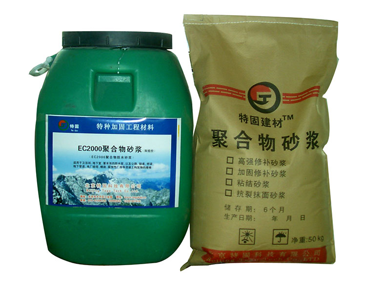 聚合物防水砂漿的施工需要注意啥？