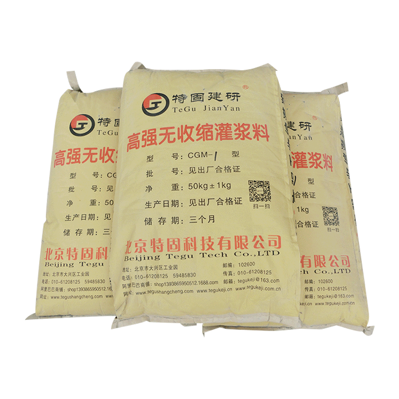 通用無(wú)收縮灌漿料有凍脹裂縫時(shí)咋辦？