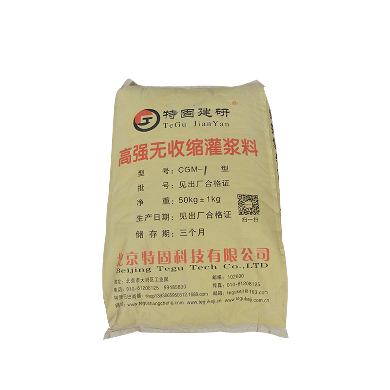 高強(qiáng)無(wú)收縮灌漿料的攪拌方法有哪些？