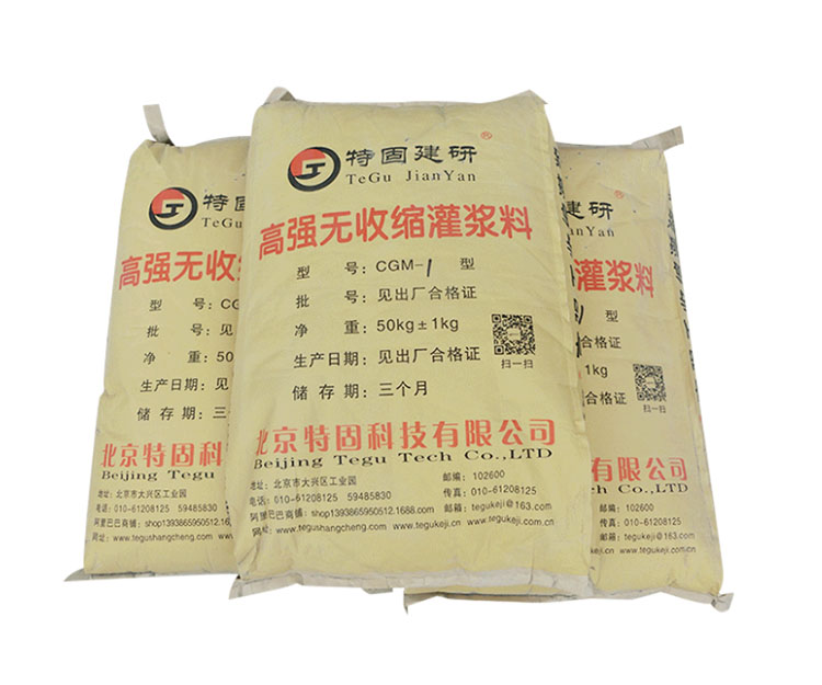 無收縮灌漿料施工要注意啥？
