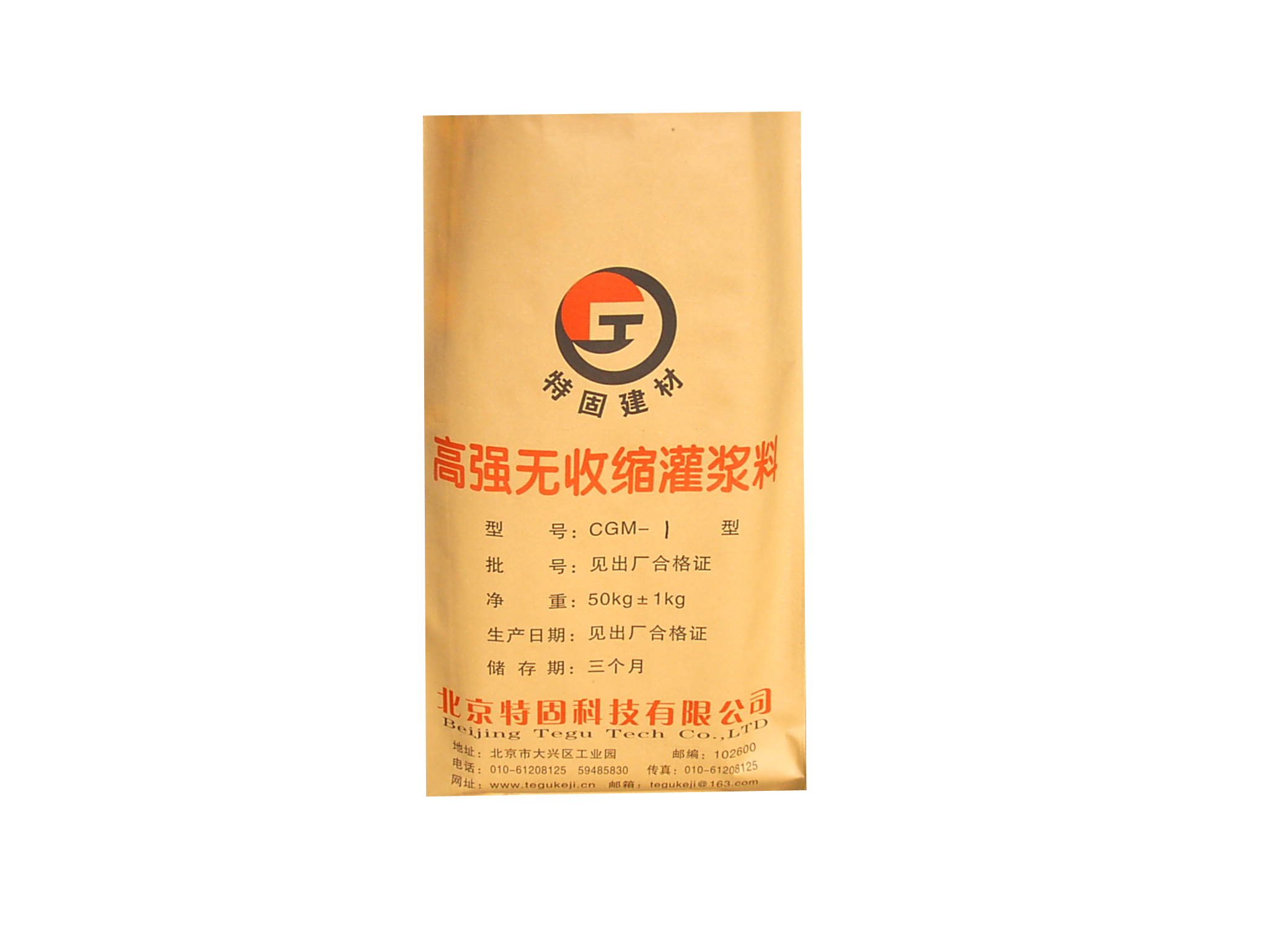 超細(xì)型灌漿料有啥作用？